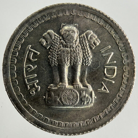 1973 India 25 Paise Coin | Very High Grade