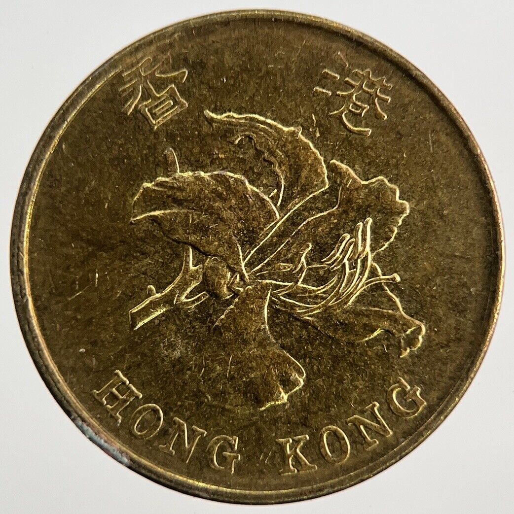 1998 Hong Kong 10 Cents Coin | Fine Collectable Grade