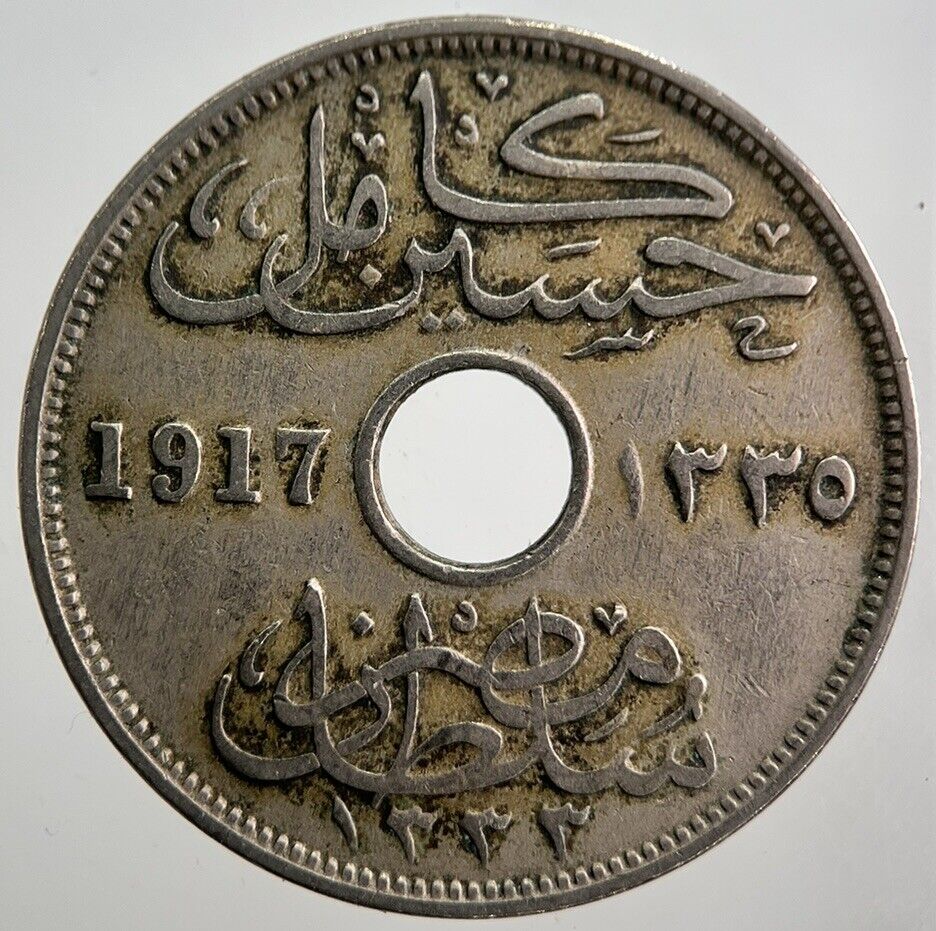 1917 Egypt 10 Milliemes Coin | Fine Collectable Grade | a8059