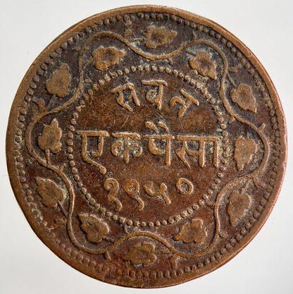 1891 India 2 Paisa - Baroda State Coin | Collectable Grade | a628