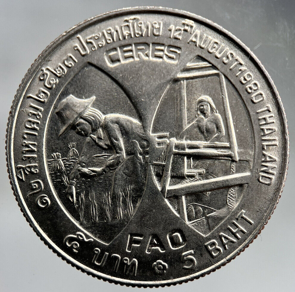 1980 Thailand Thai Princess Commemorative Coin | Fine Collectable Grade