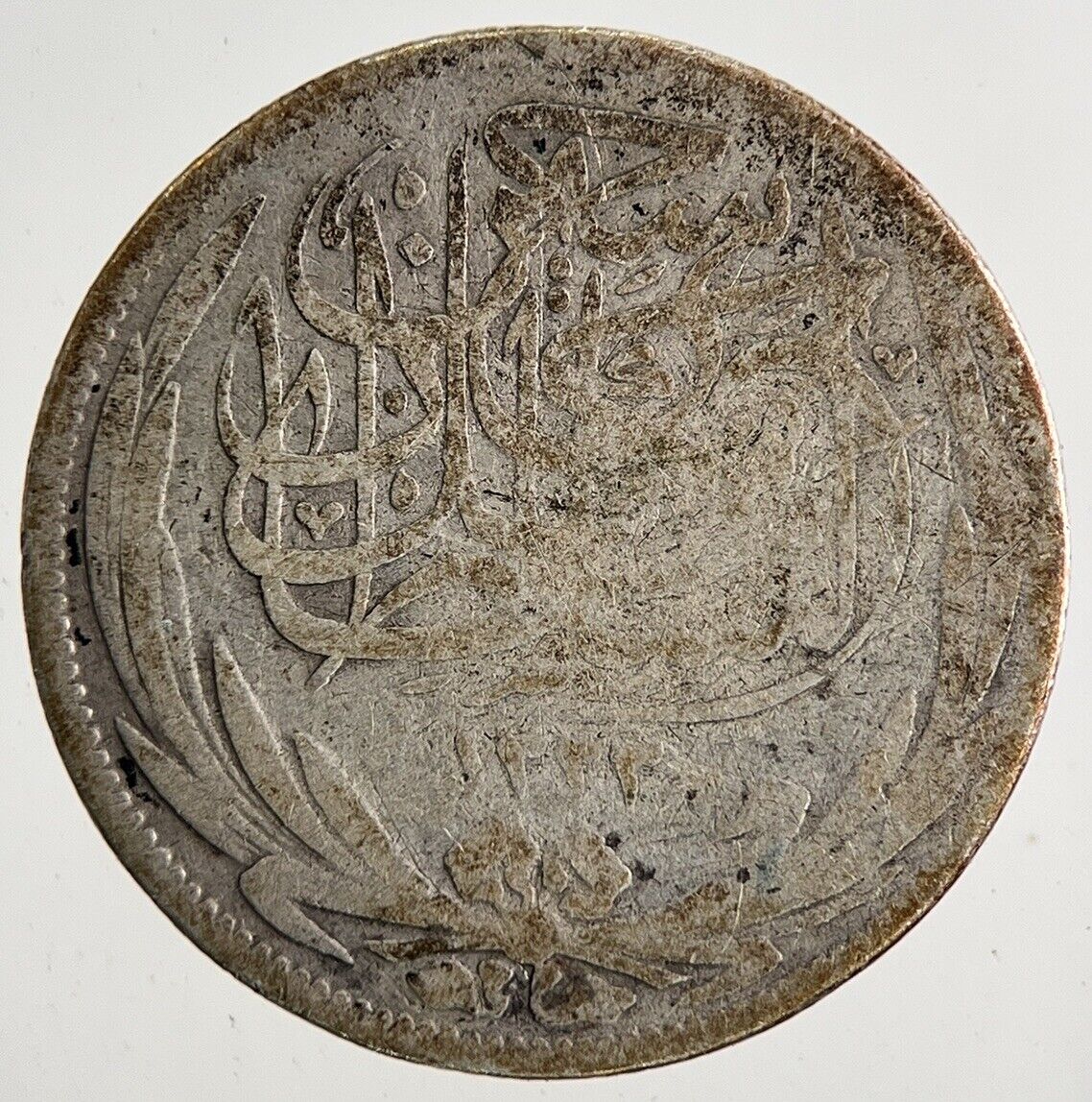 1917 Egypt 2 Piastres Silver Coin | Collectable Grade | a9625