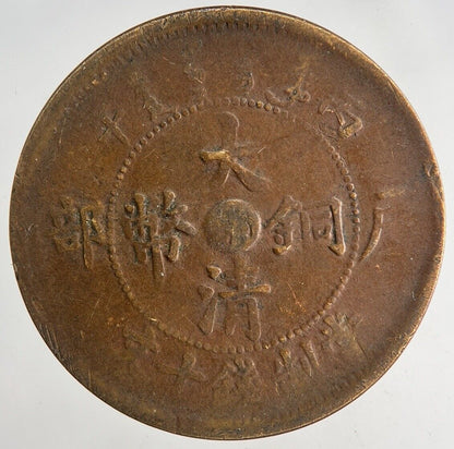 Chinese Old Republic Of China 10 Ten Cash Coin | Collectable Grade | a9189