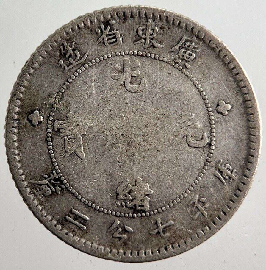 Old China Kwang - Tung 7.2 Candareens Silver Coin | Fine Collectable Grade