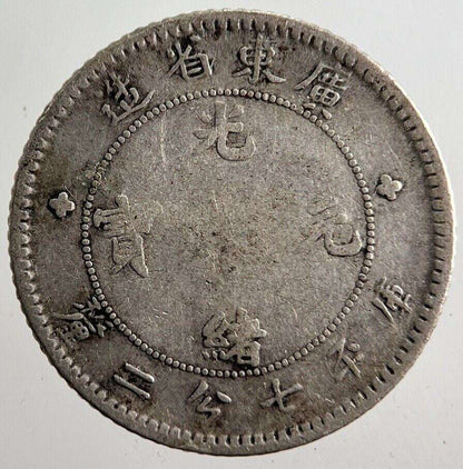 Old China Kwang - Tung 7.2 Candareens Silver Coin | Fine Collectable Grade