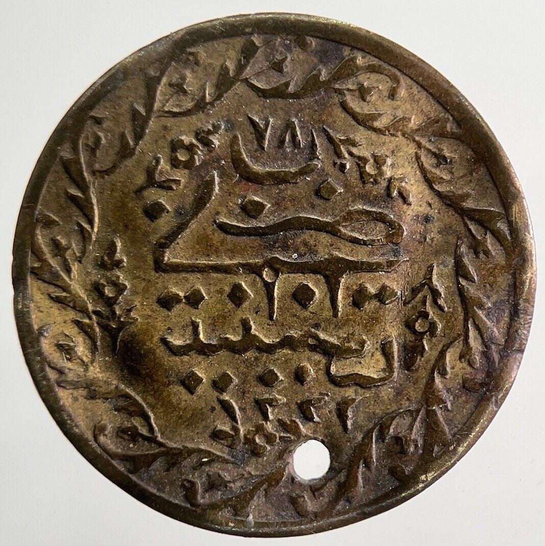 Old Turkey Ottoman Empire Brass Medal Token Coin | Collectable Grade