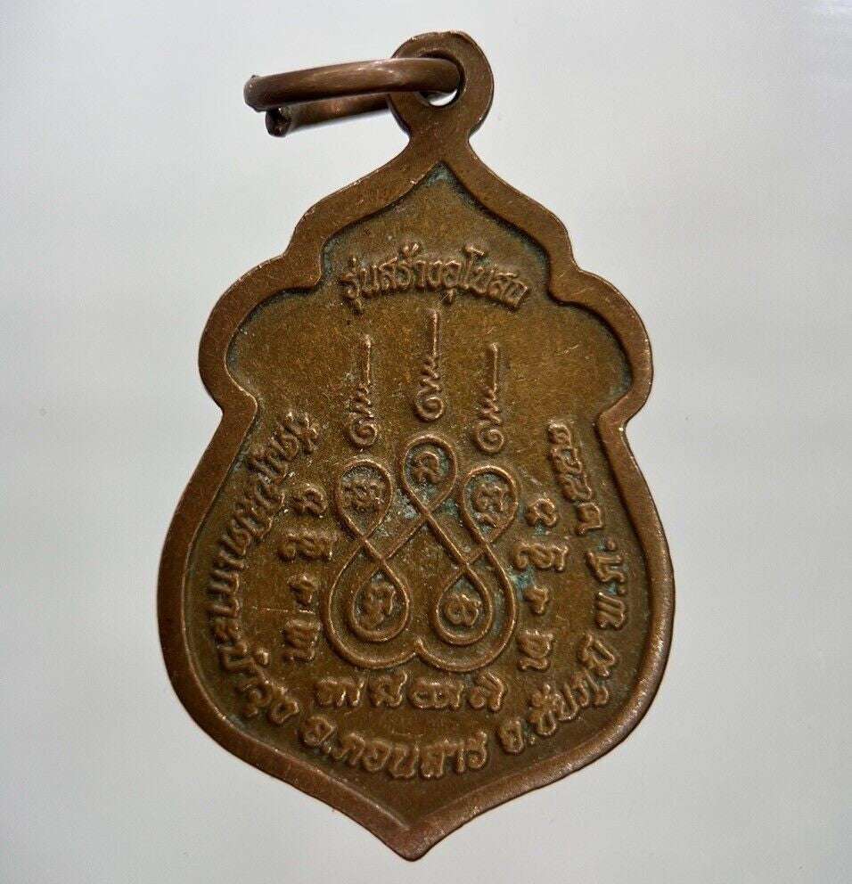 Old Vintage Thailand Monk Necklace Charm Pendant Coin | Height 3cm | a1624