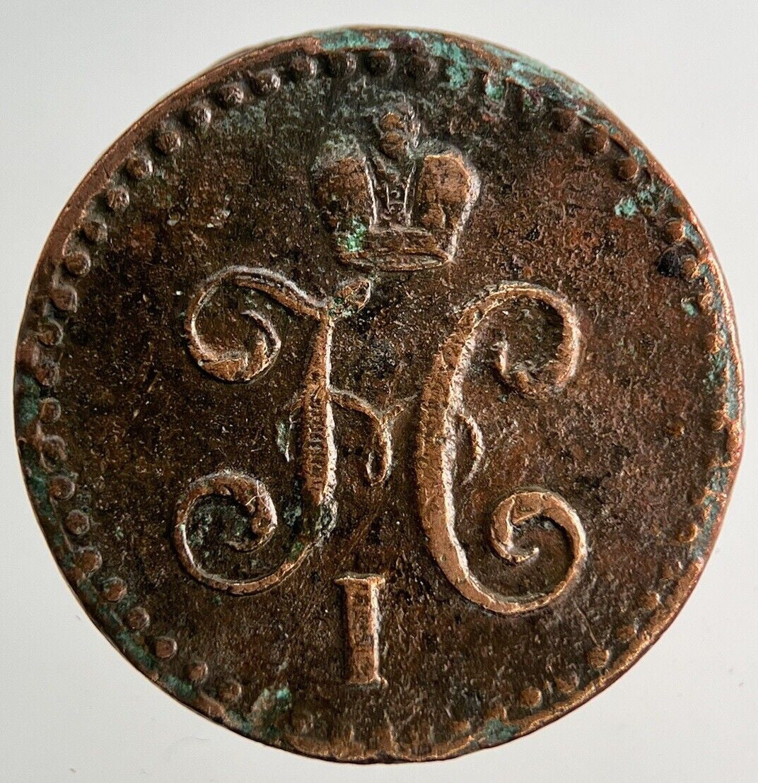 1840 Russia 1/2 Half Kopek Coin | Fine Collectable Grade