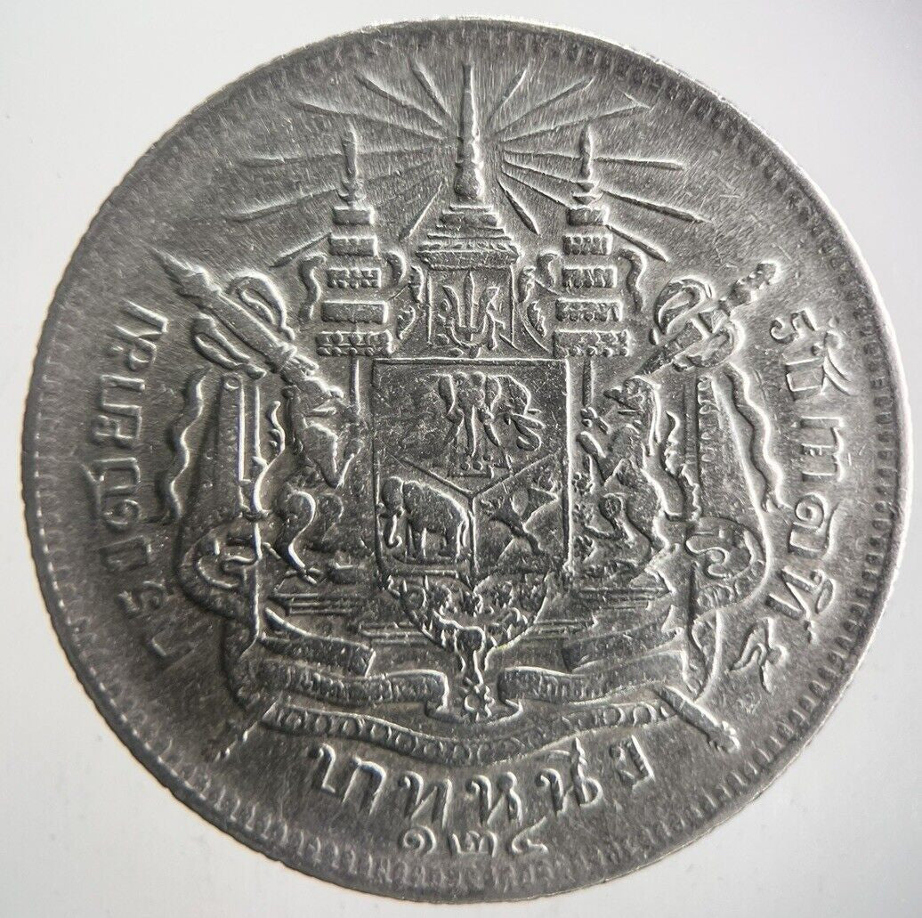 1876-1900 Thailand 1 One Baht Rama V Silver Coin | Very High Grade
