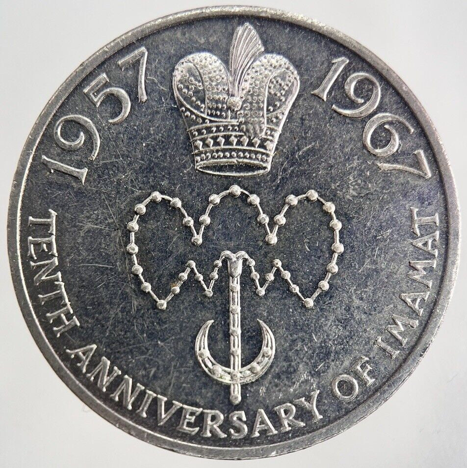 1967 Imam Zaman 10th Anniversary Royal Mint Token Medal | Collectable Grade