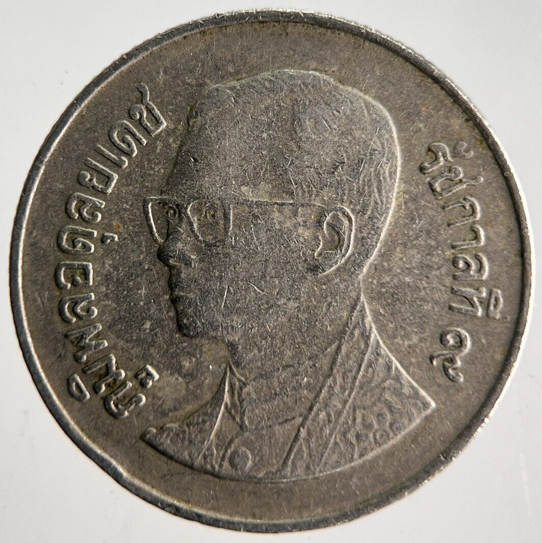 1989 Thailand Thai 1 One Baht Rama IX Coin | Fine Collectable Grade