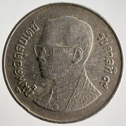 1989 Thailand Thai 1 One Baht Rama IX Coin | Fine Collectable Grade