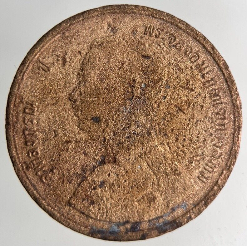 1888 - 1905 Thai Thailand 1 Att Coin | Fair Grade