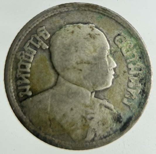 1919 Thailand 1/4 Quarter Baht Silver Elephant Coin | Collectable Grade