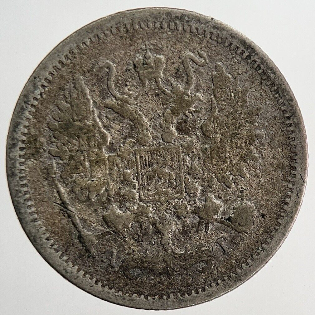 1893 Russia 10 Kopek Silver Coin | Fair Grade | a6145