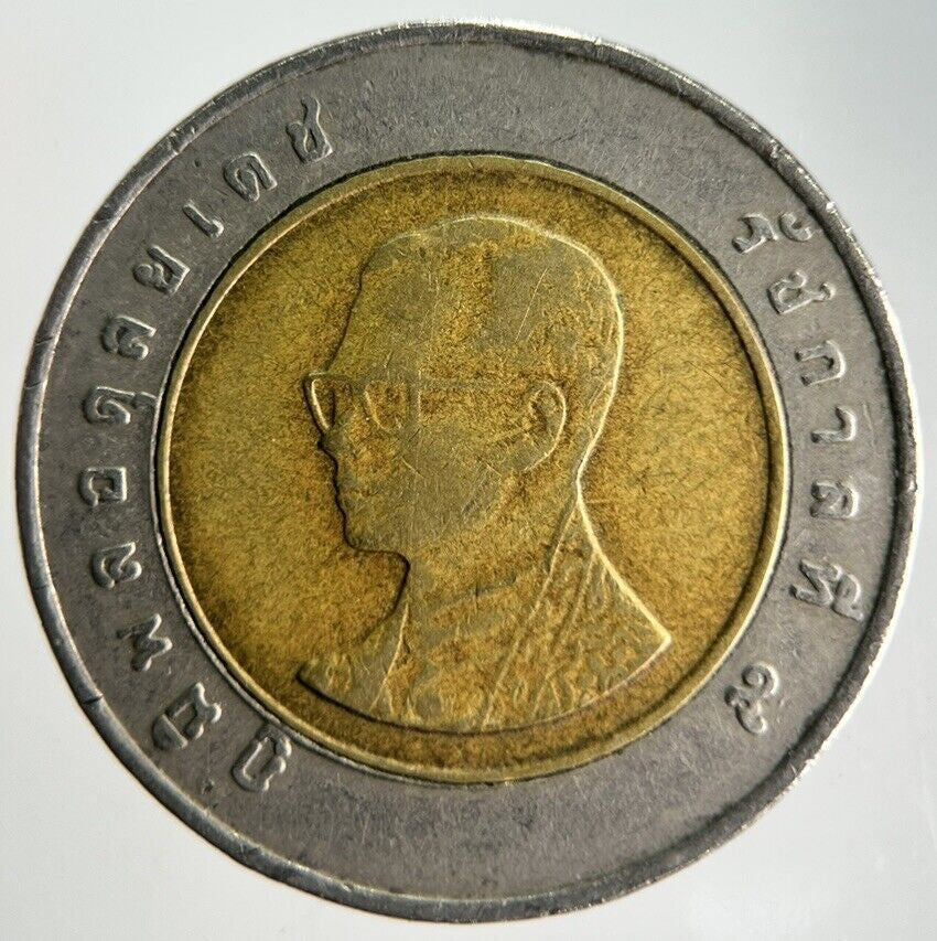 2008 Thailand Thai 10 Baht Rama IX Coin | Fine Collectable Grade | a4143