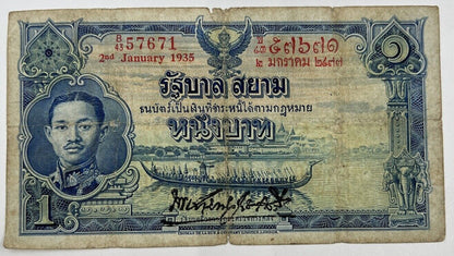 1934-1935 Thai Thailand Rama VII | 1 One Baht Banknote Series 3