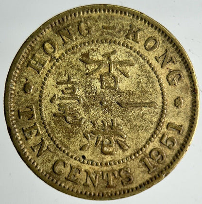 1951 Hong Kong 10 Cents Coin | Fine Collectable Grade