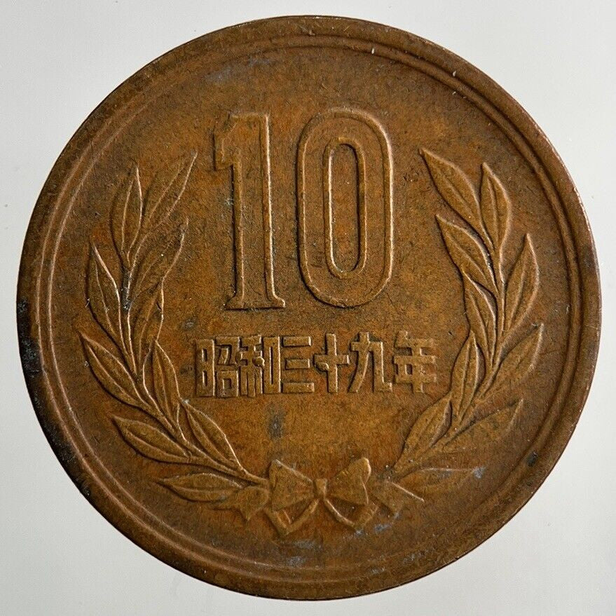 Japan 10 Yen Coin | Collectable Grade
