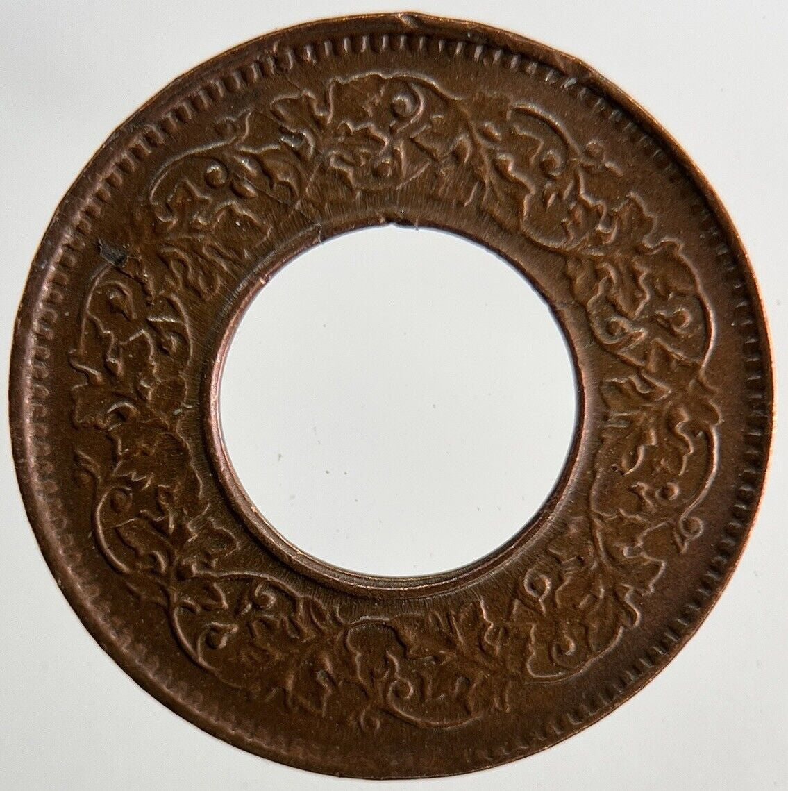 1944 India 1 One Pice Coin | Very High Grade