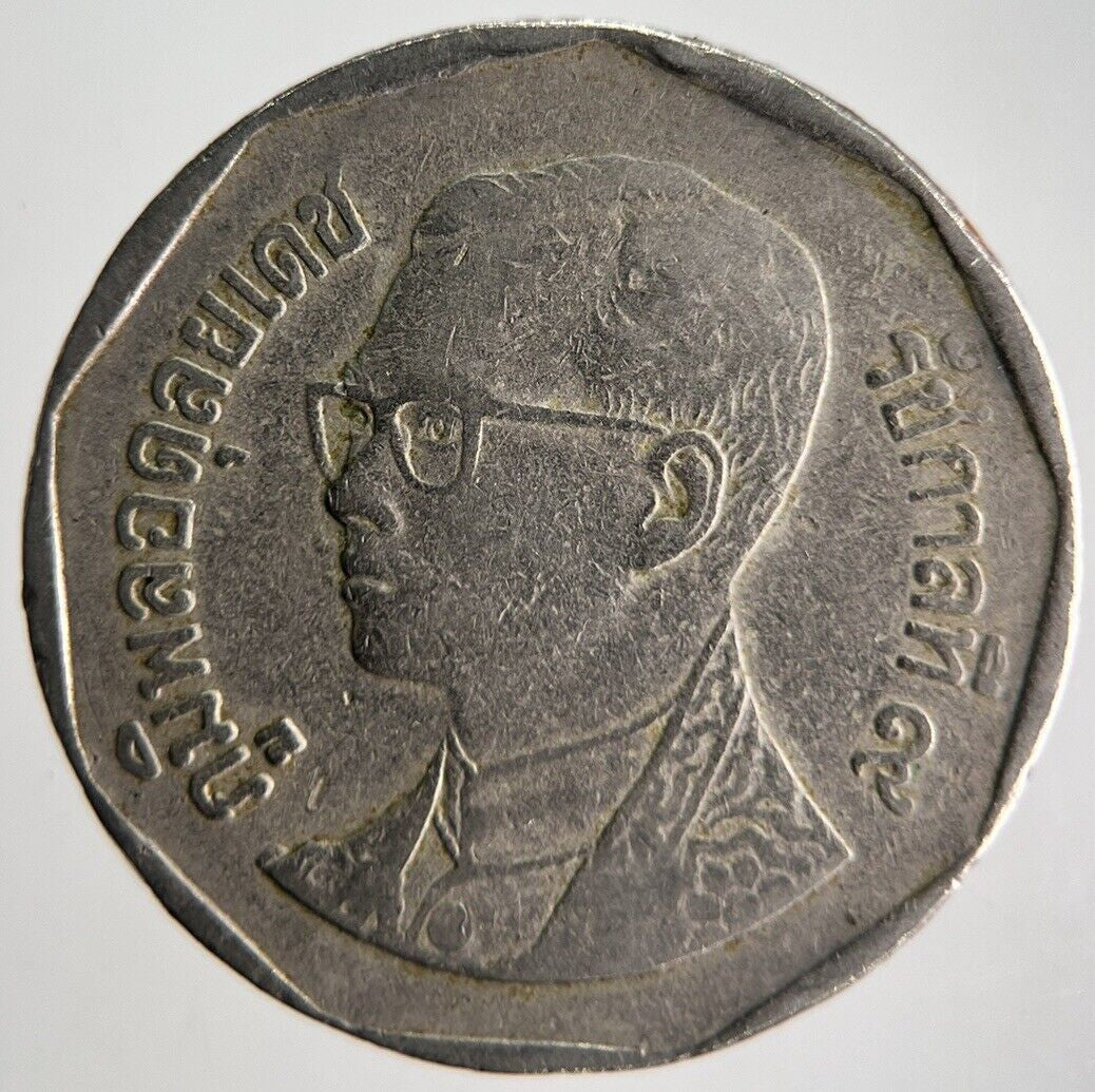 1991 Thailand Thai 5 Baht Rama IX Coin | Fine Collectable Grade