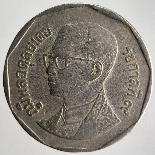 1991 Thailand Thai 5 Baht Rama IX Coin | Fine Collectable Grade