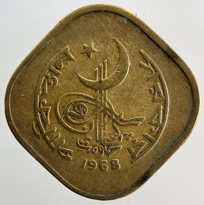 1968 Pakistan 5 Paisa Coin | Fine Collectable Grade