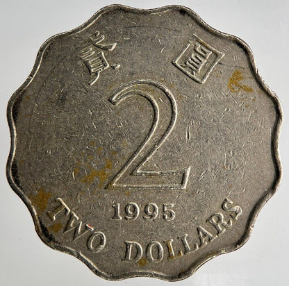 1995 Hong Kong 2 Dollars Coin | Fine Collectable Grade