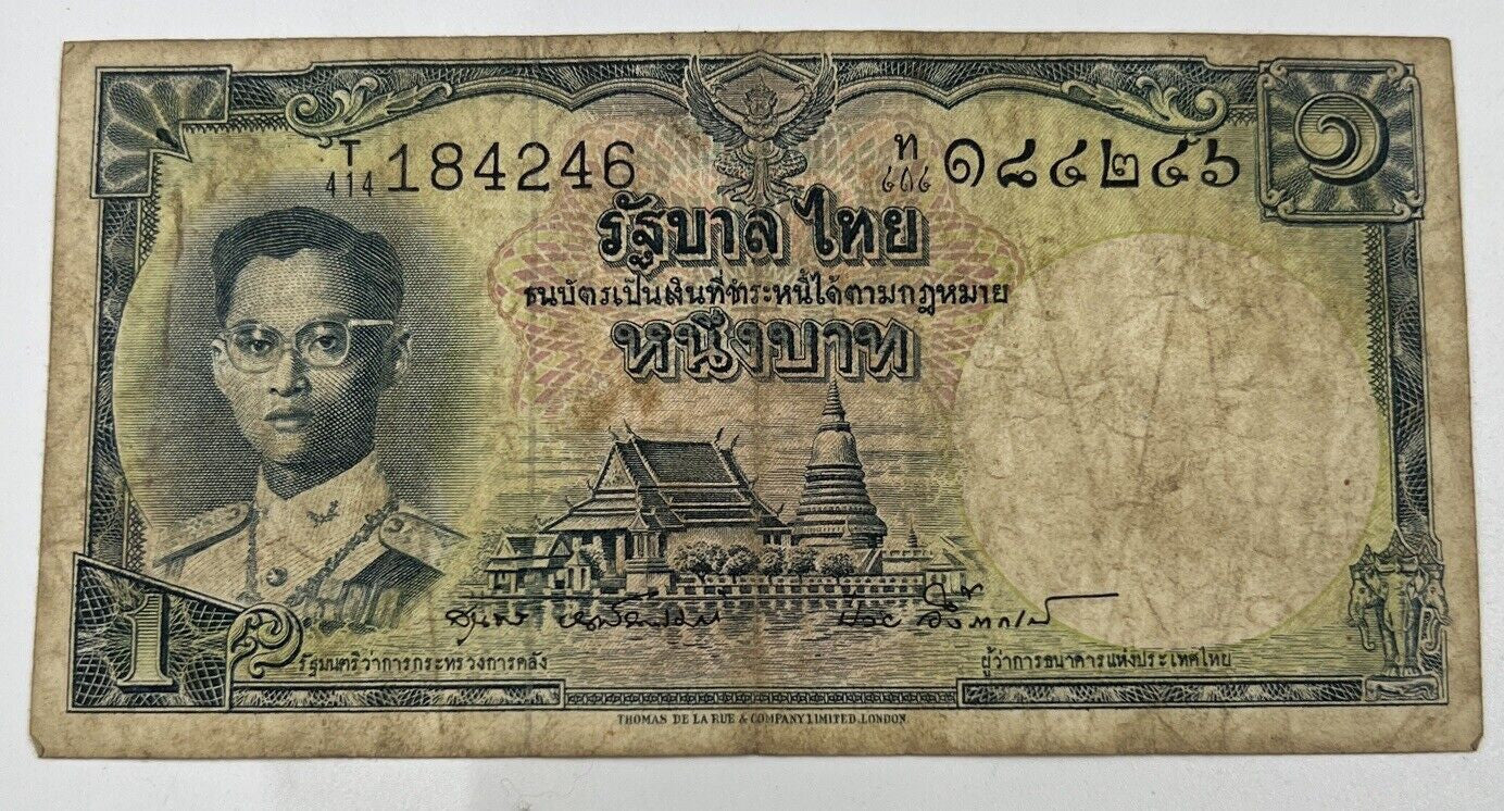 1953 - 1969 Thailand Thai Thailand One 1 Baht Rama IX Banknote Series 9 | a90269