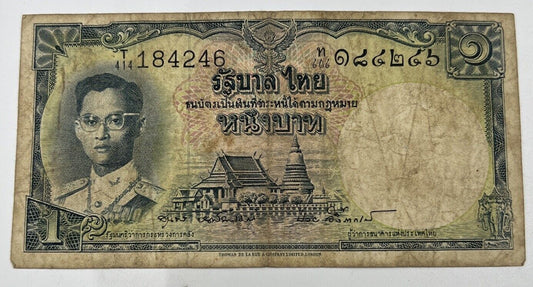 1953 - 1969 Thailand Thai Thailand One 1 Baht Rama IX Banknote Series 9 | a90269