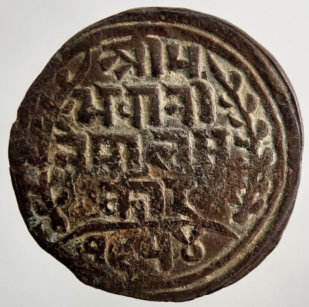 1796 India 1 Pice Coin | Collectable Grade