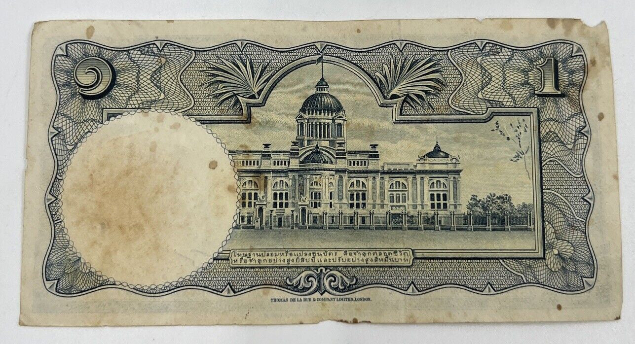 1953 - 1969 Thailand Thai 1 Baht Rama IX Banknote Series 9 | a90259