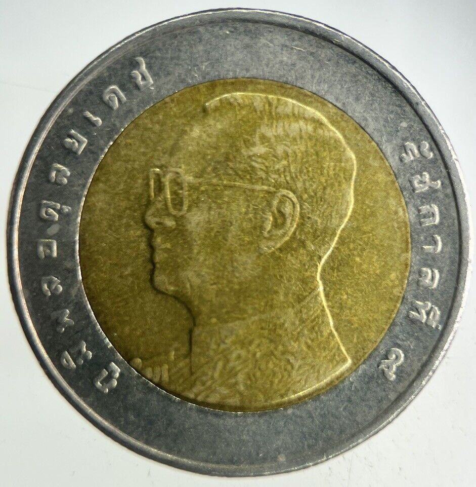 2012 Thailand 10 Baht Rama XI Coin | Fine Collectable Grade