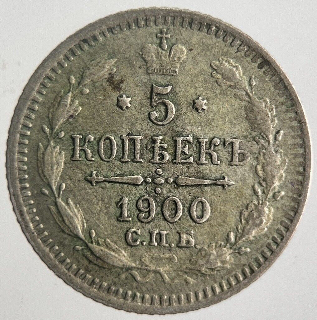 1900 Russia 5 Kopek Silver Coin | Very High Grade | a4372
