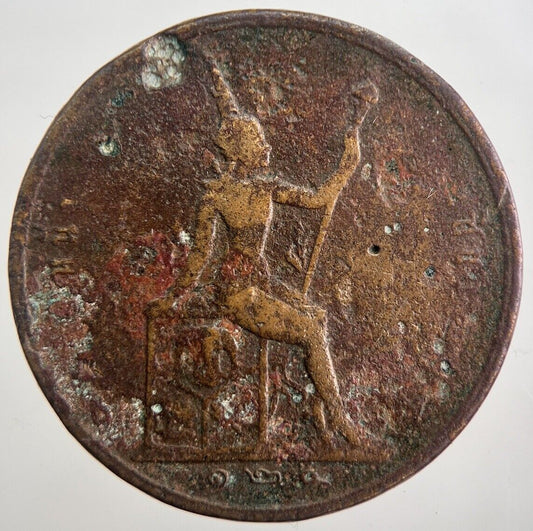 1888 - 1905 Thai Thailand 2 Att Rama V Coin | Collectable Grade | a2801