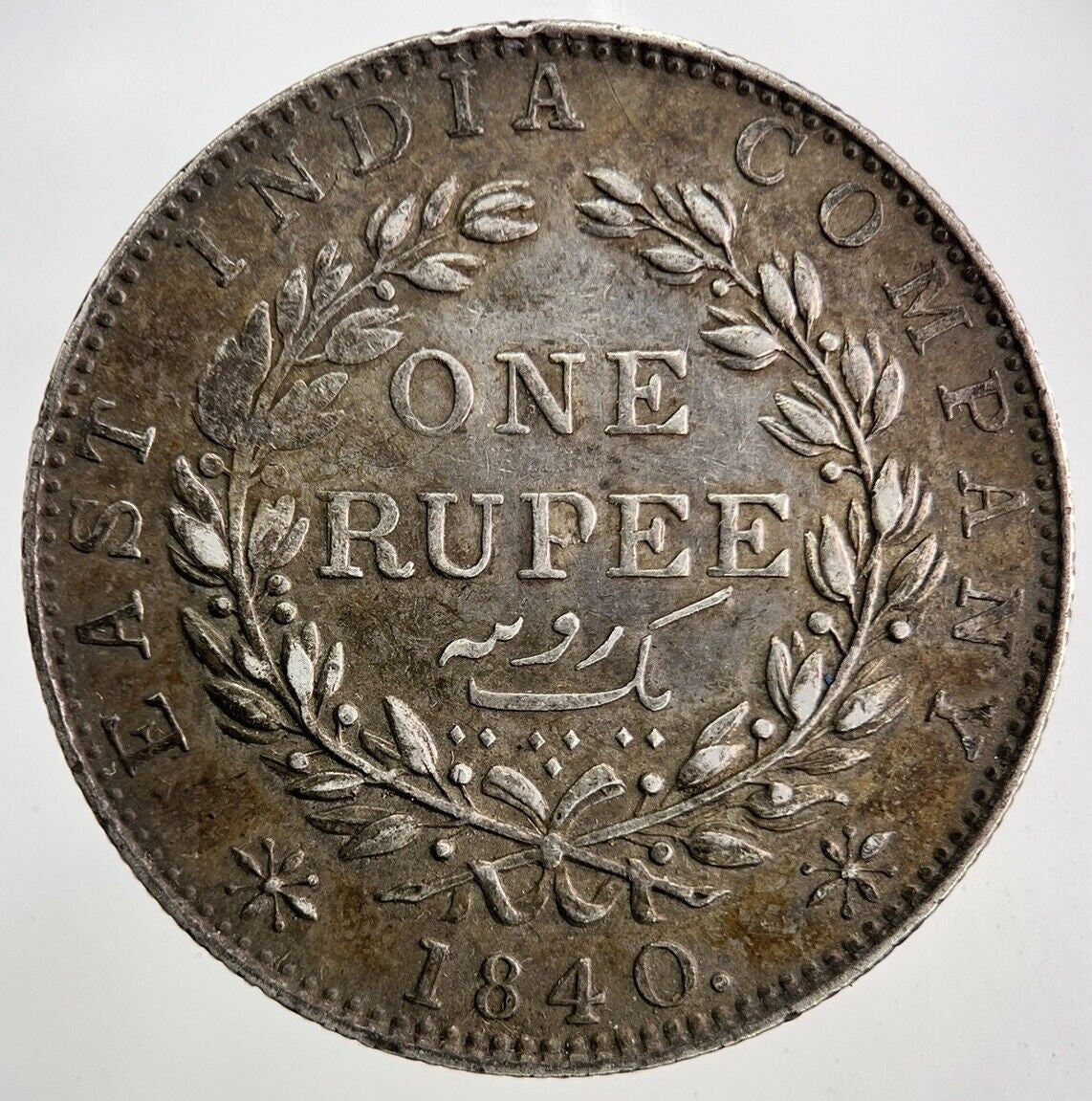 1840 East India Company One Rupee Silver Coin | Very High Grade