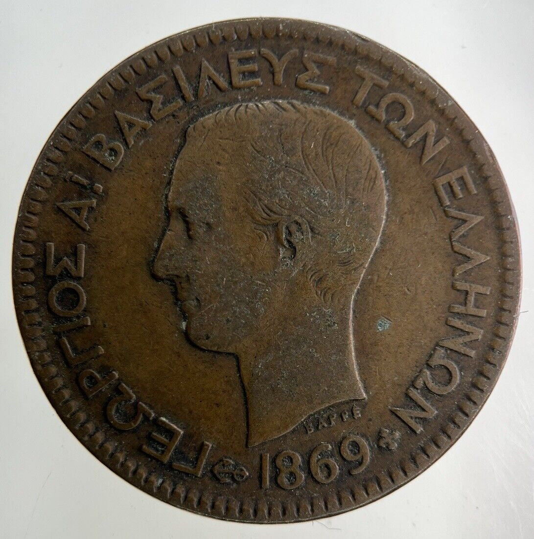 1869 Greece 10 Lepta Coin | Fine Collectable Grade
