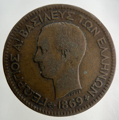 1869 Greece 10 Lepta Coin | Fine Collectable Grade