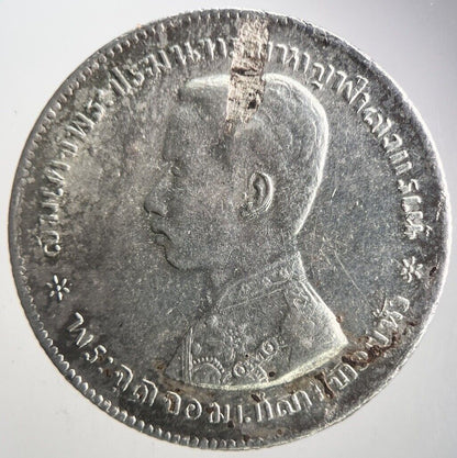 1876 - 1900 Thailand 1 One Baht Rama V Silver Coin | Very High Grade