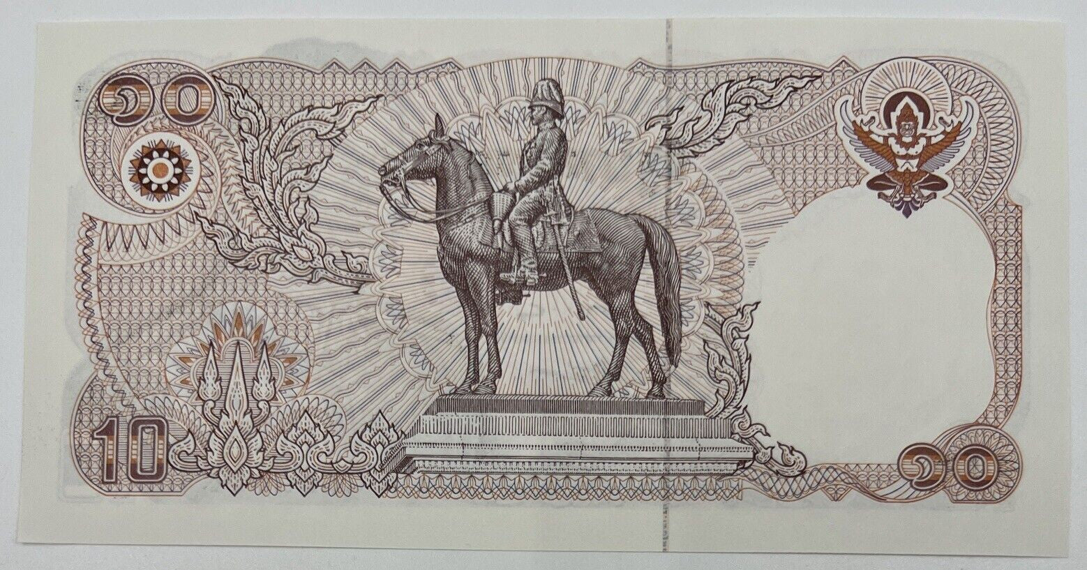 Old Vintage Thailand Rama XI 10 Baht Banknote | UNC Uncircilated
