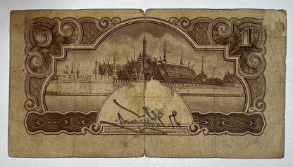 1942 - 1944 Thailand Thai 1 Baht Rama VIII Banknote Series 5 | a90239