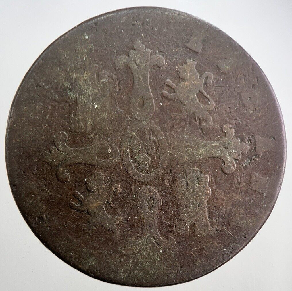 1841 Spain 8 Maravedis Coin | Fair Grade | a7841