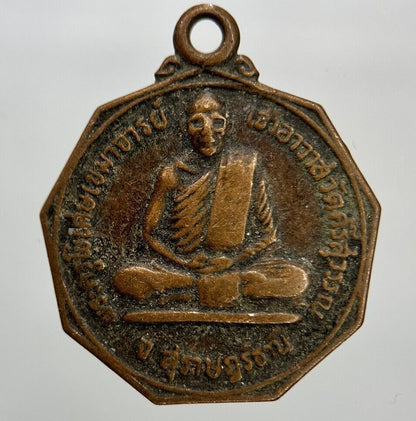 Old Vintage Thailand Monk Necklace Charm Pendant Coin | Height 2.3cm | a1214