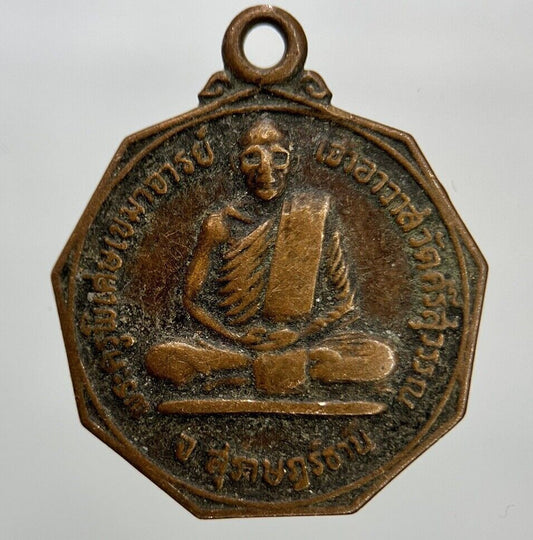 Old Vintage Thailand Monk Necklace Charm Pendant Coin | Height 2.3cm | a1214