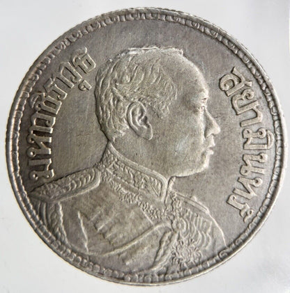 1917 Thailand Large Elephant 1 Baht Silver Coin | Very High Grade