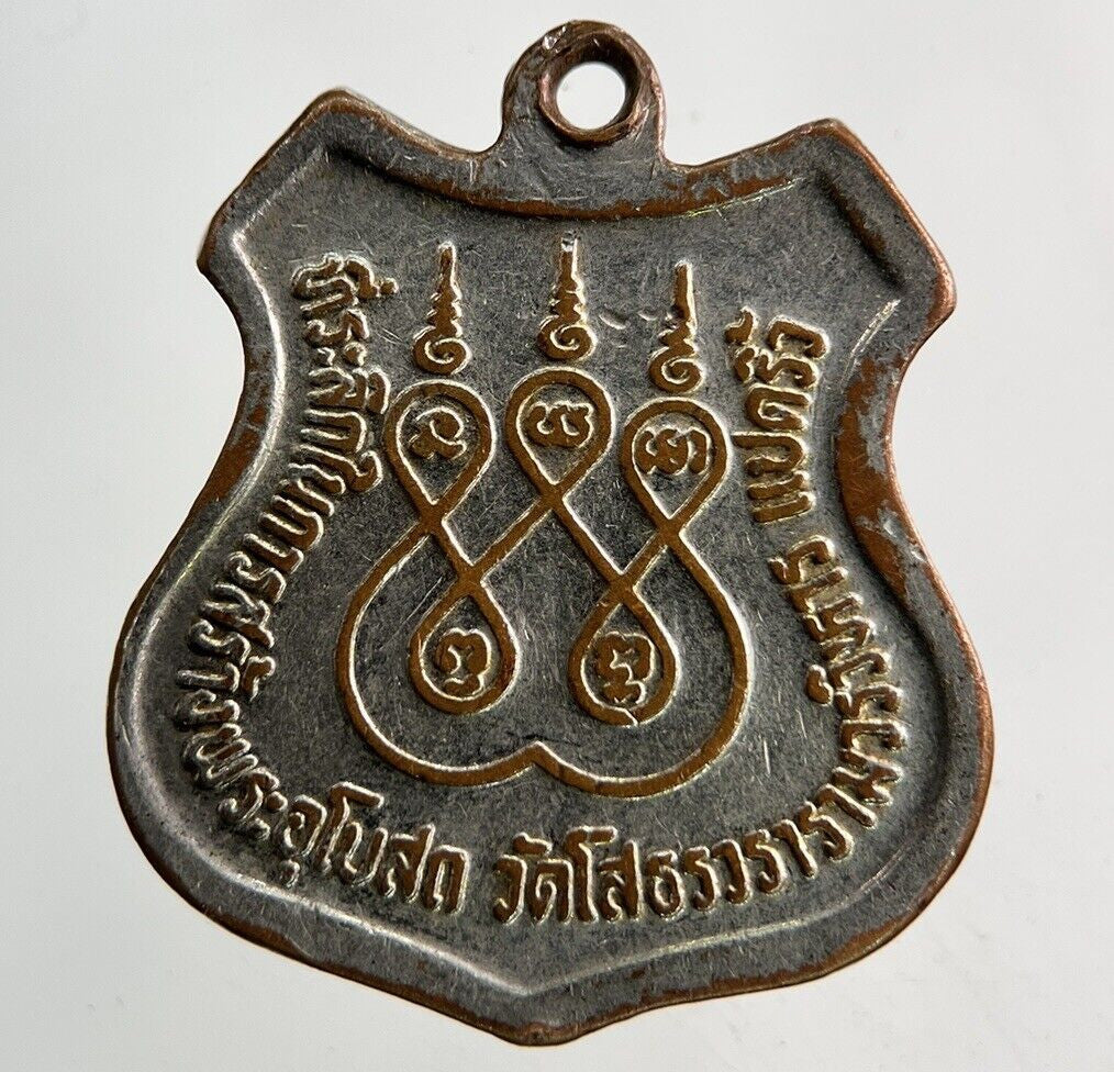 Thailand Old Vintage Thai Buddha Necklace Charm Coin | Height 2.5cm