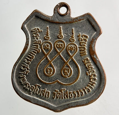 Thailand Old Vintage Thai Buddha Necklace Charm Coin | Height 2.5cm