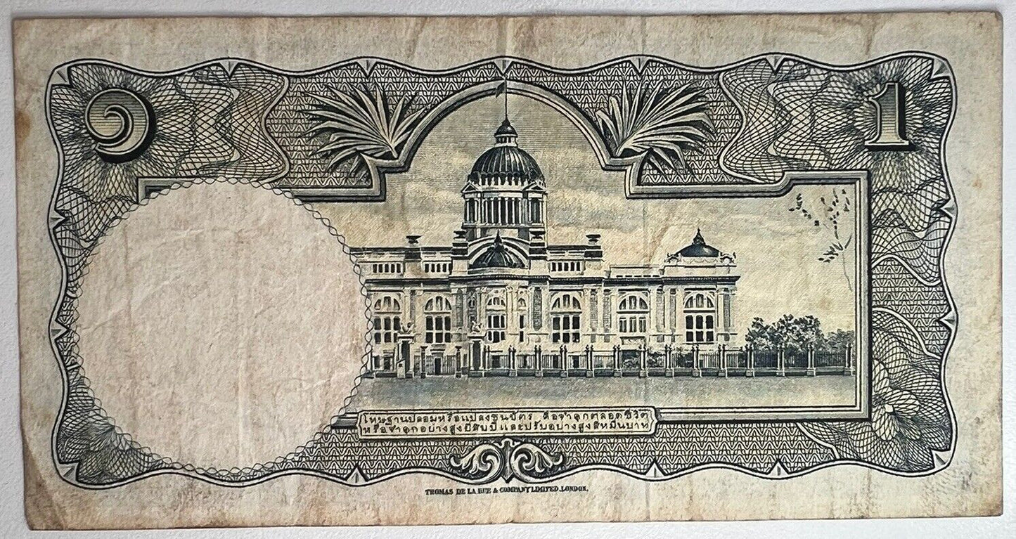 1953 - 1969 Thailand Thai 1 Baht Rama IX Banknote Series 9 | a90420