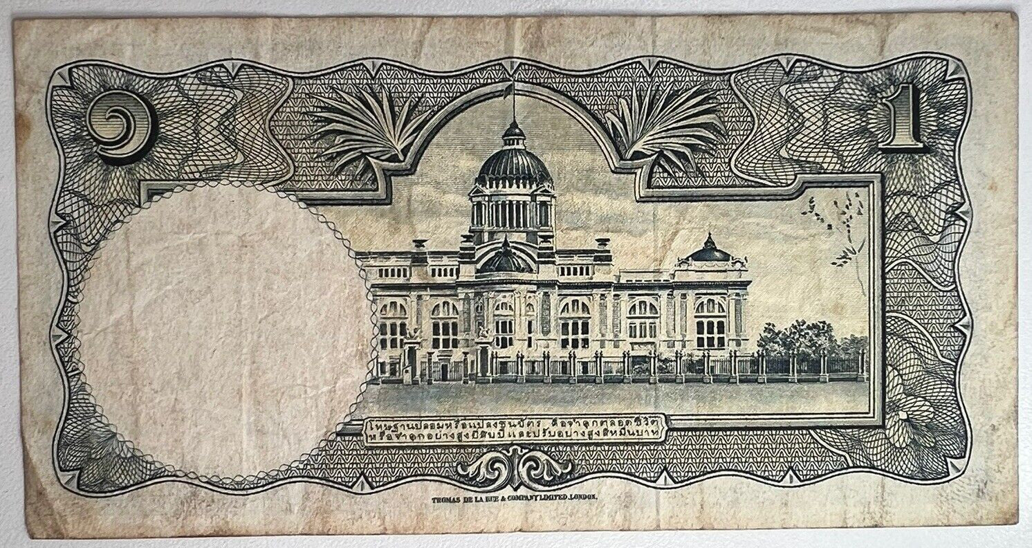 1953 - 1969 Thailand Thai 1 Baht Rama IX Banknote Series 9 | a90420