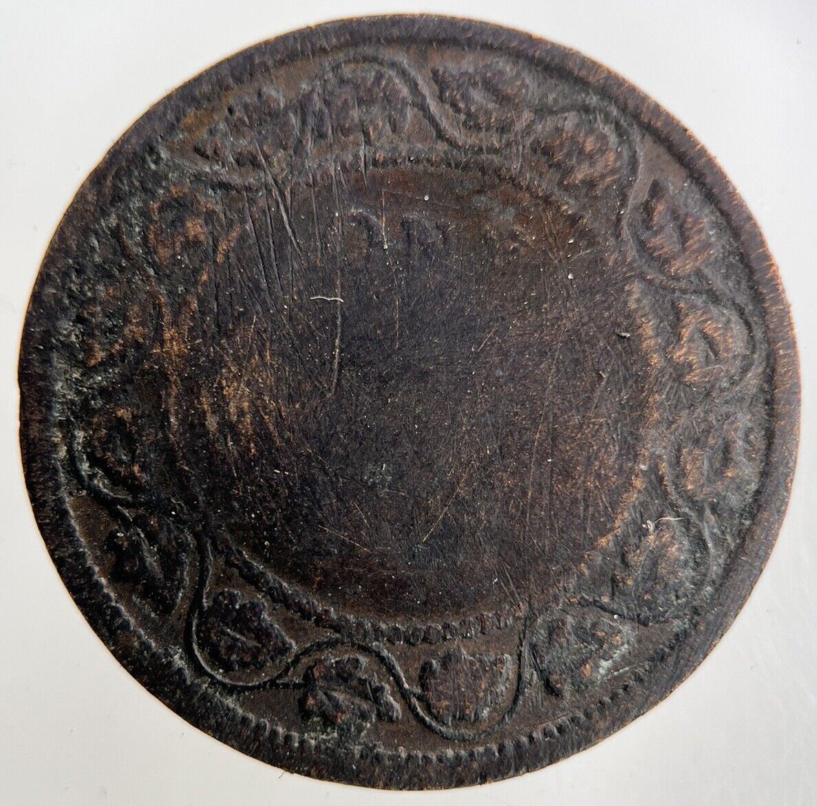 Canada 1 Cent Coin | Fair Grade